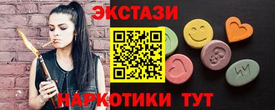 марихуана Обнинск