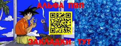 mdpv Бугуруслан