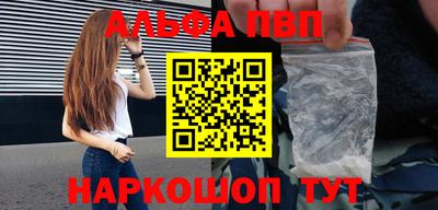 меф VHQ Обь