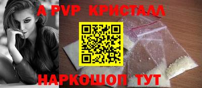 марихуана Обнинск