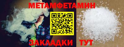 меф VHQ Обь