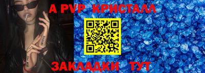 меф VHQ Обь