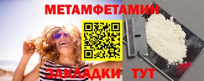 меф VHQ Обь