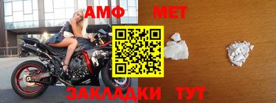 мяу мяу кристалл Рузаевка