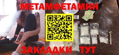 меф VHQ Обь