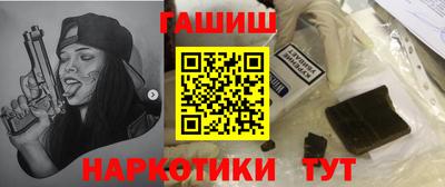 марихуана Обнинск