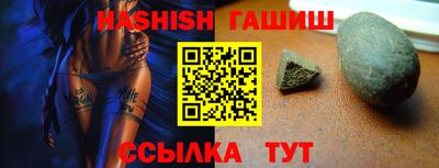 меф VHQ Обь