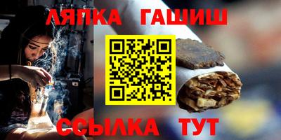 соль ск Нягань