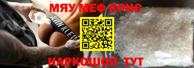 марихуана Обнинск