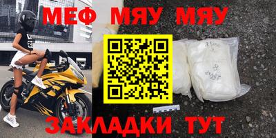 mdpv Бугуруслан