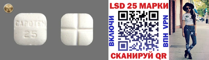 LSD-25 экстази ecstasy  хочу   Липецк 