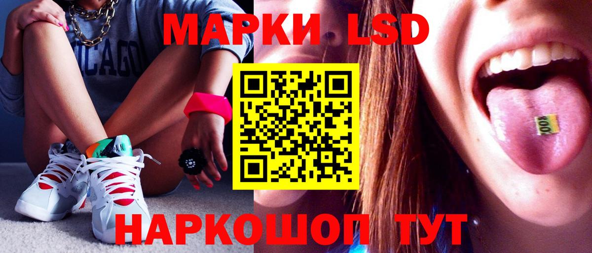 Лсд 25 экстази  Вход с VPN  Липецк  ЛСД экстази ecstasy  ЛСД экстази ecstasy 