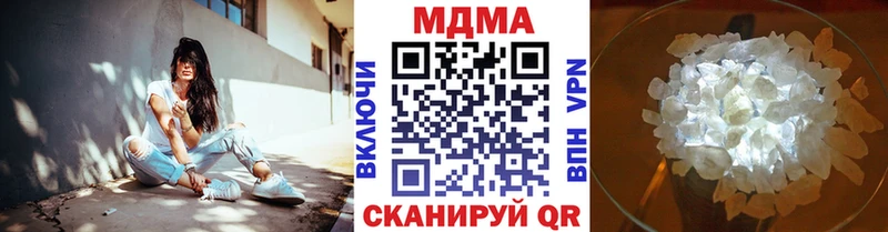 где можно купить   Липецк  MDMA crystal 