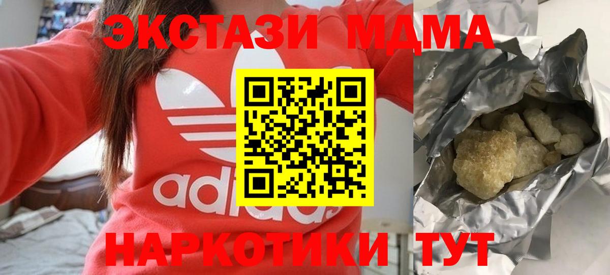 Alpha PVP Липецк