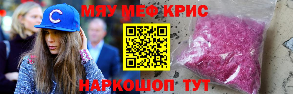МЕФ мука Липецк