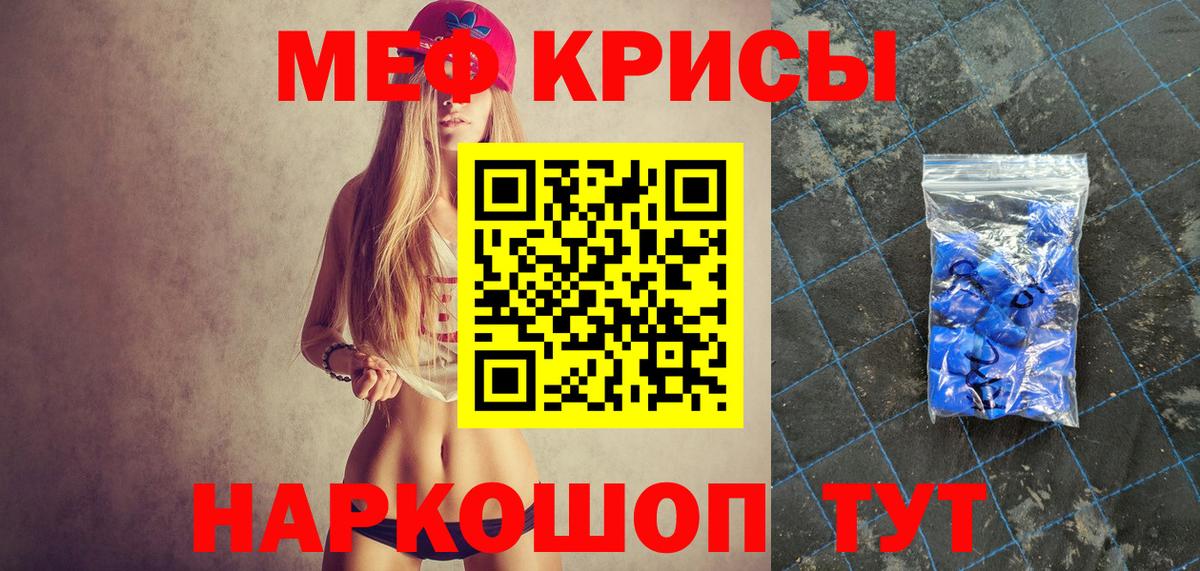 Меф VHQ  Вход с VPN  МЯУ-МЯУ мяу мяу  МЯУ-МЯУ  Липецк 