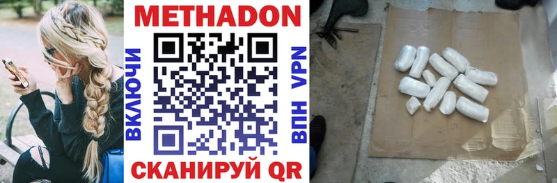 наркошоп  Липецк  mega ONION  МЕТАДОН мёд 