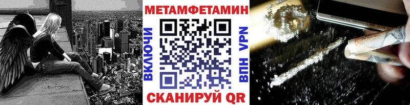 Метамфетамин кристалл купить сайты Липецк