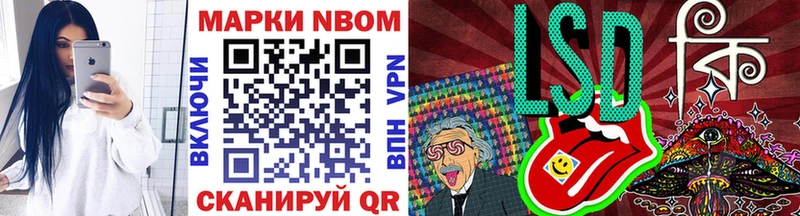 мега рабочий сайт  Липецк  Марки N-bome 1,8мг 