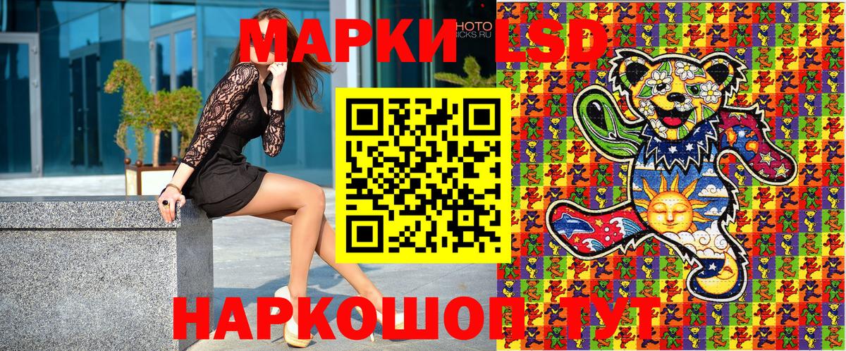 Марки N-bome 1,5мг  Марки NBOMe  Вход с VPN  Липецк  Марки N-bome 1,5мг 