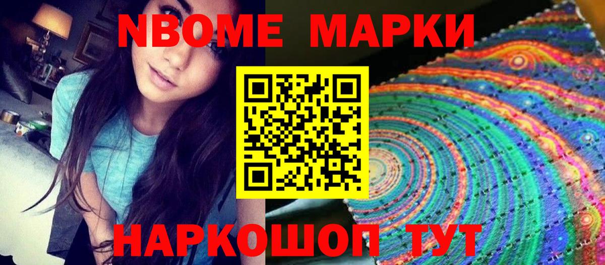 Гашиш  Канабис  COCAIN  Codein  Липецк  Альфа ПВП СОЛЬ кристаллы  Канабис  МЕФ   Меф МЯУ МЯУ  