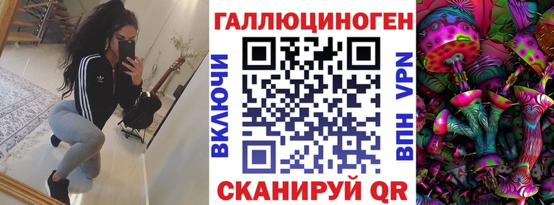 Галлюциногенные грибы Cubensis  Липецк 