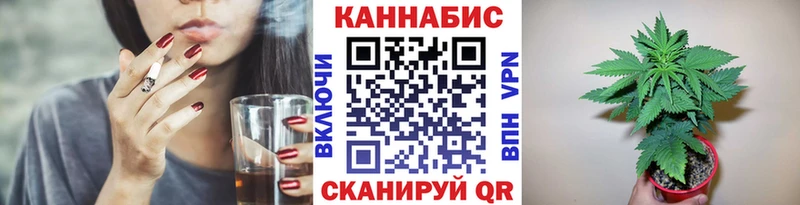 наркотики  Липецк  Бошки марихуана индика 
