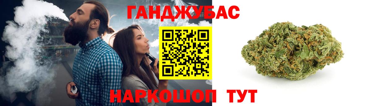 Бошки Шишки MAZAR  Вход с VPN  Липецк  Каннабис LSD WEED  Канабис семена 
