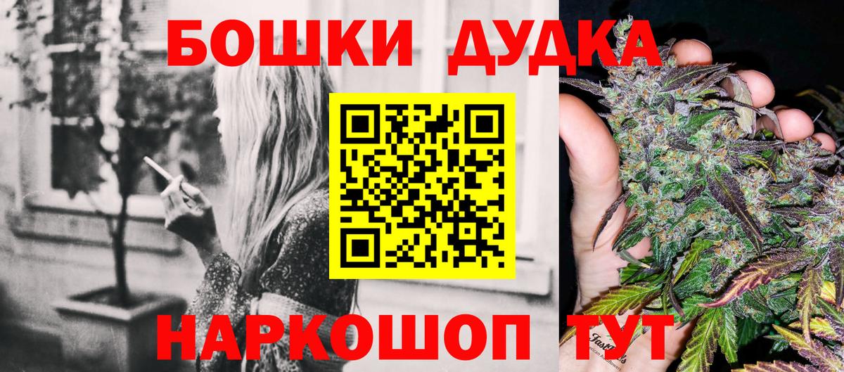 Бошки марихуана Ganja  Липецк  Конопля THC 21%  Бошки марихуана гибрид 